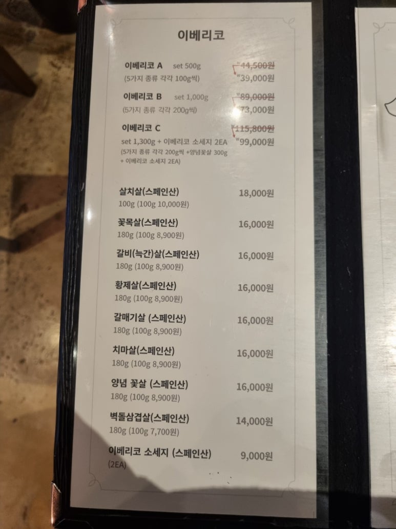 14일의 설레임 이미지