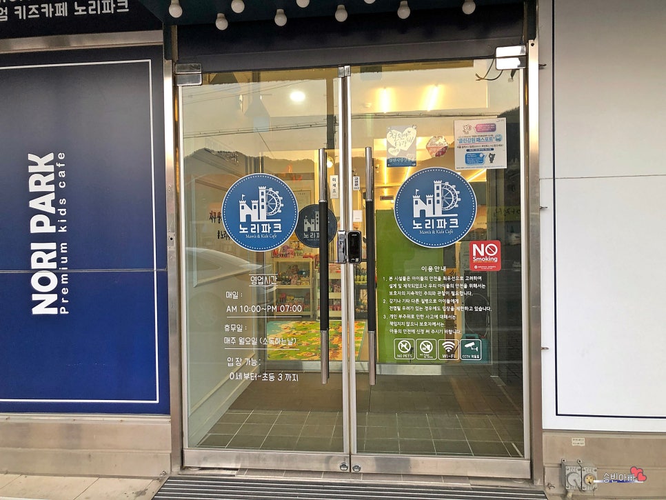 노리파크철원점 이미지