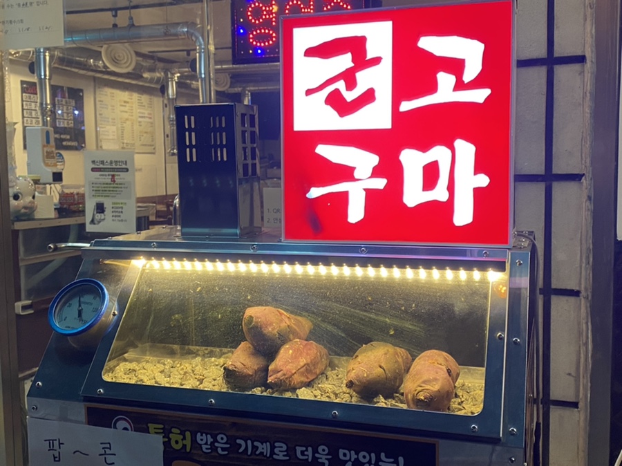 효순식당 이미지