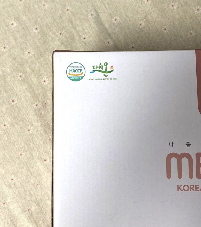 옥이네식품 이미지