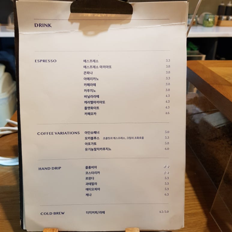 카페업 이미지