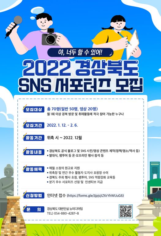 대경사 이미지