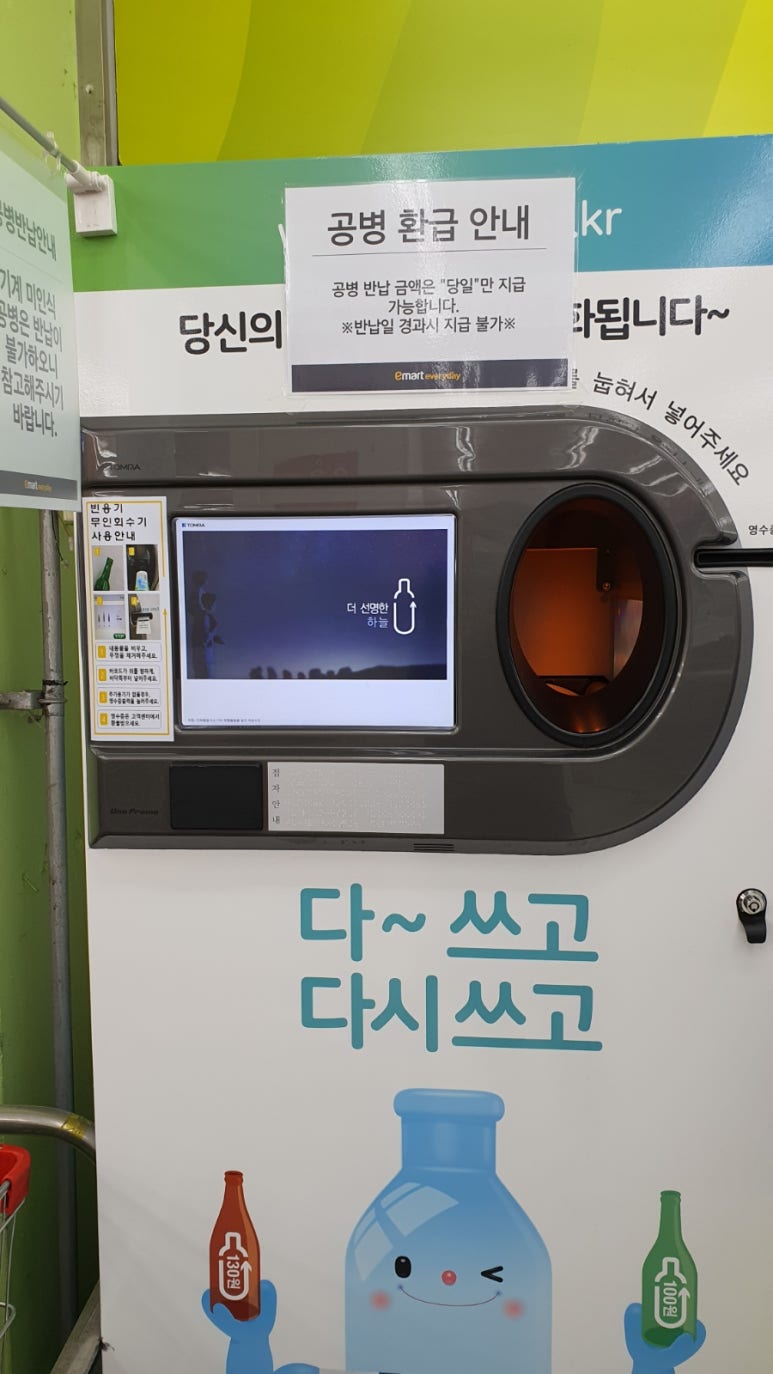 이마트에브리데이 중계동점 이미지