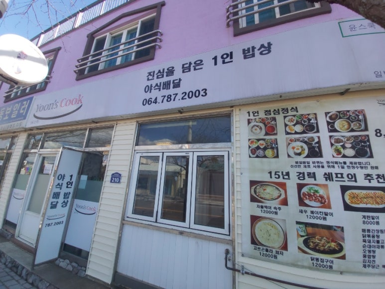윤스커피 이미지