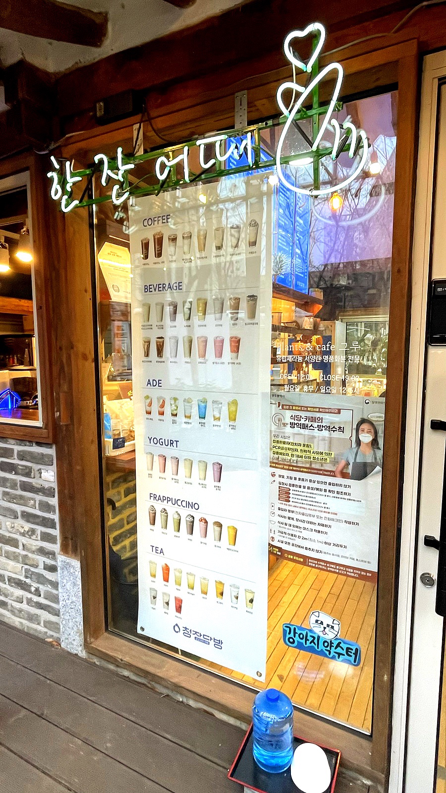 산수다방 이미지