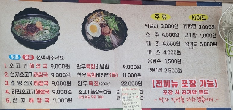 은희네 사계절 이미지