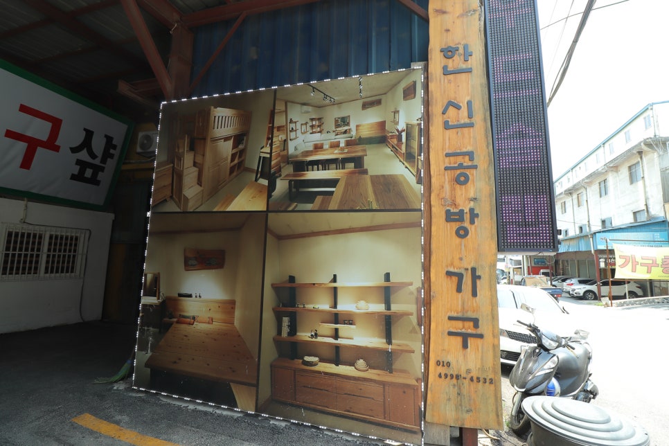 한신유통 이미지