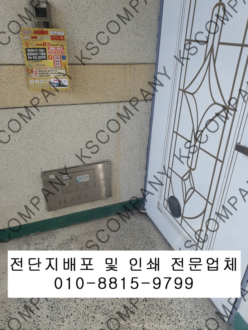 성동인쇄기획 이미지