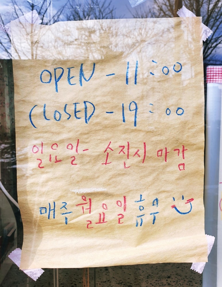 토리베이크(TORI BAKE) 이미지