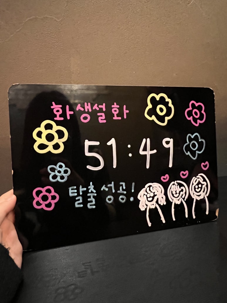 설화방 이미지