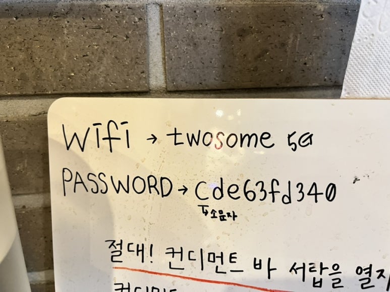 투썸플레이스전주백제로점 이미지