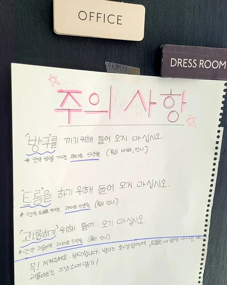 지우스타에너지 이미지