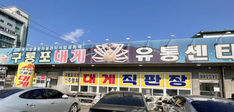 행복한찹쌀꽈베기 이미지
