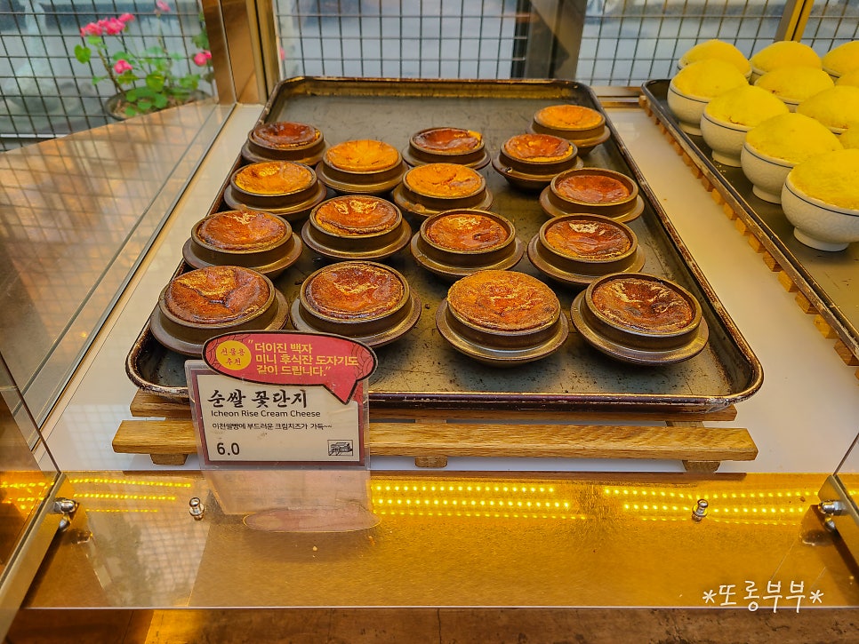 이천쌀상회 이미지