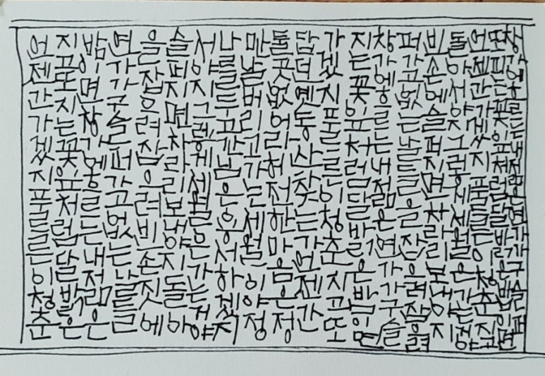 화탁공방 이미지