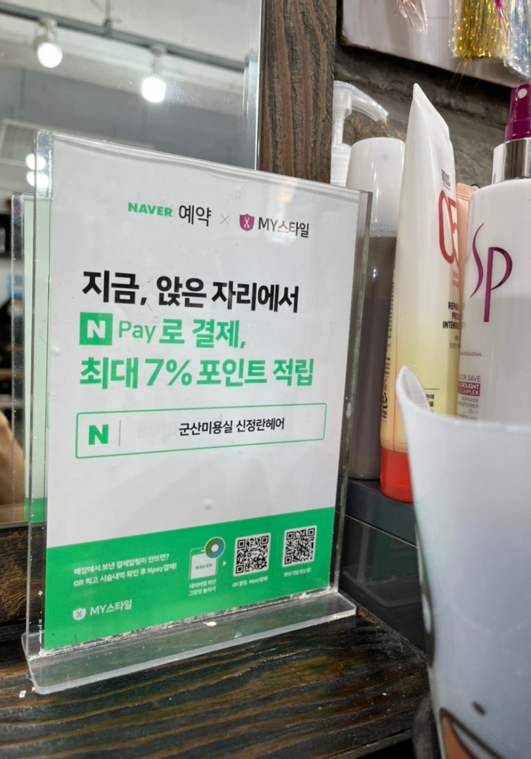 명희헤어 이미지