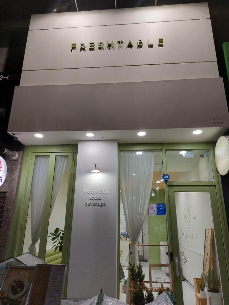프레시테이블 이미지