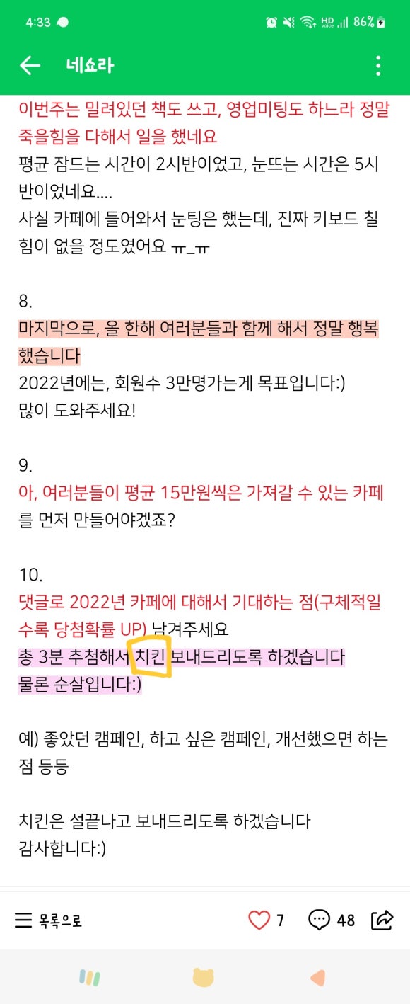 크리스피올리브 이미지