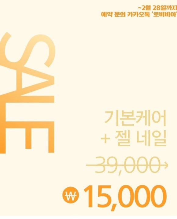 네눈에 이미지
