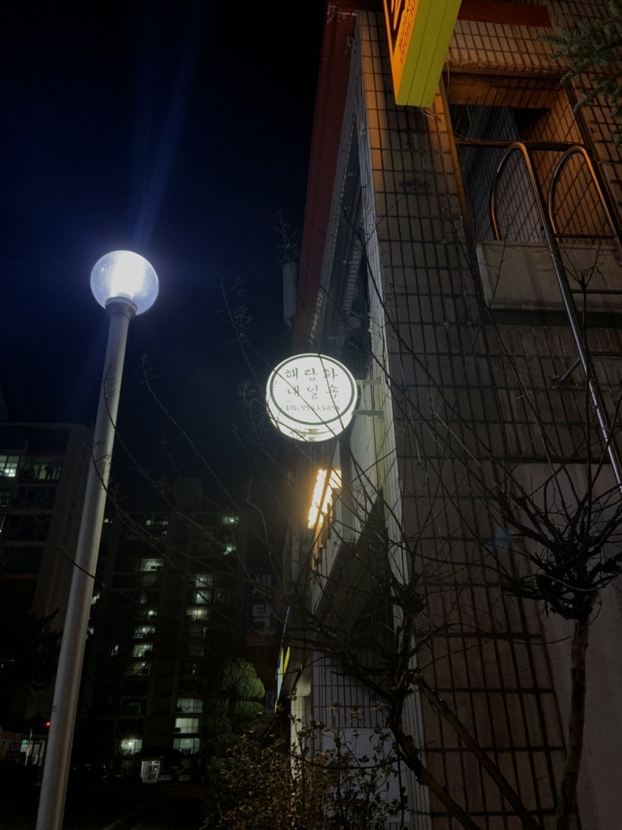 해당화네일숍 이미지