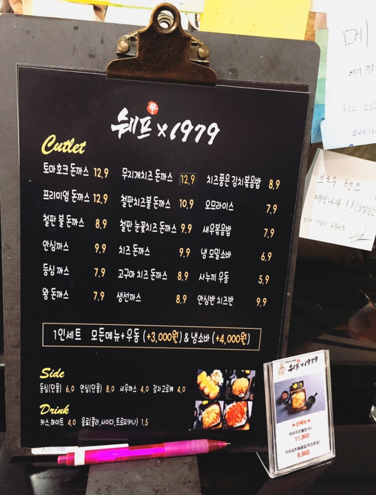 쉐프1979 이미지
