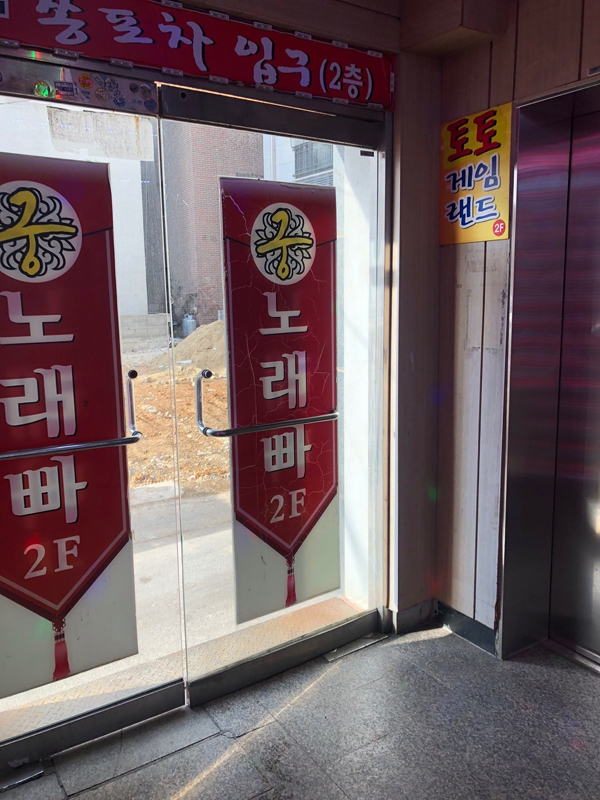 궁노래빠 이미지