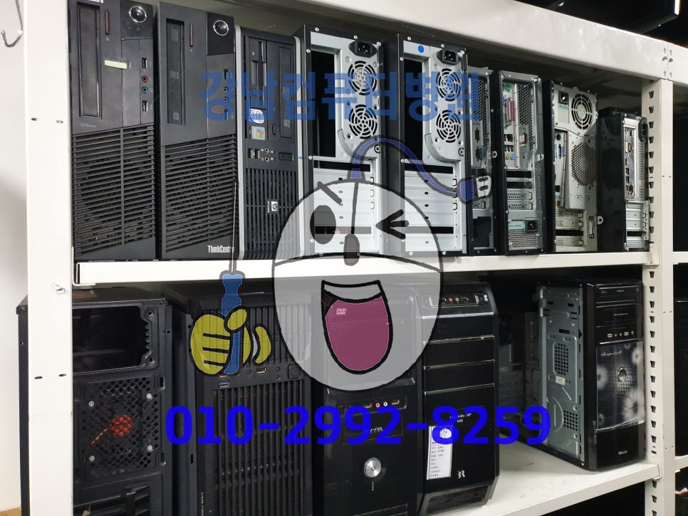 부산진구컴퓨터수리 이미지