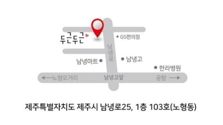 요술가위 헤어샵 이미지