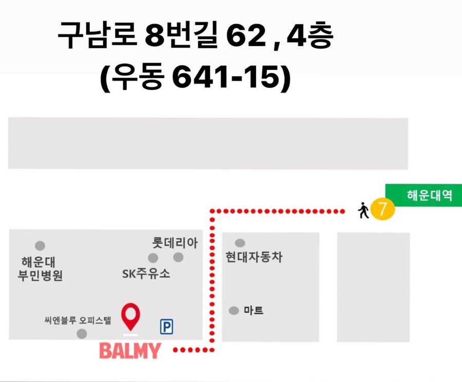 바미스튜디오 이미지