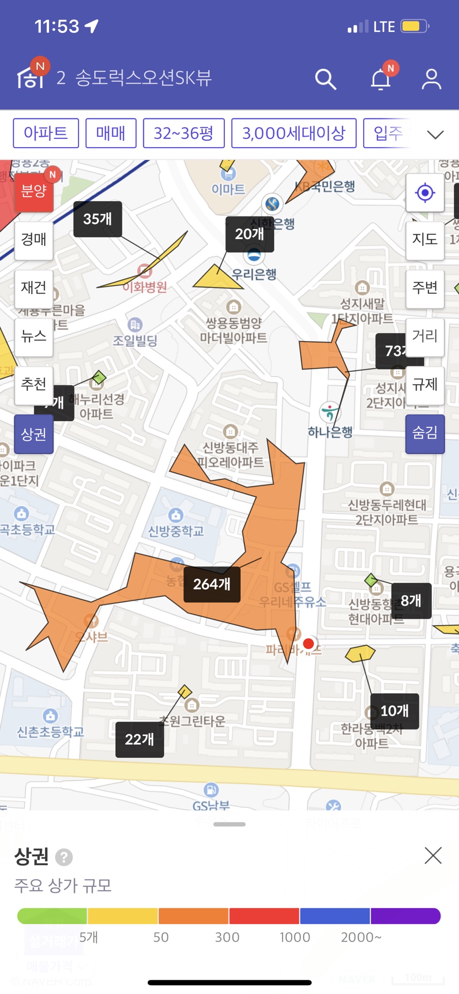 노노유흥주점 이미지