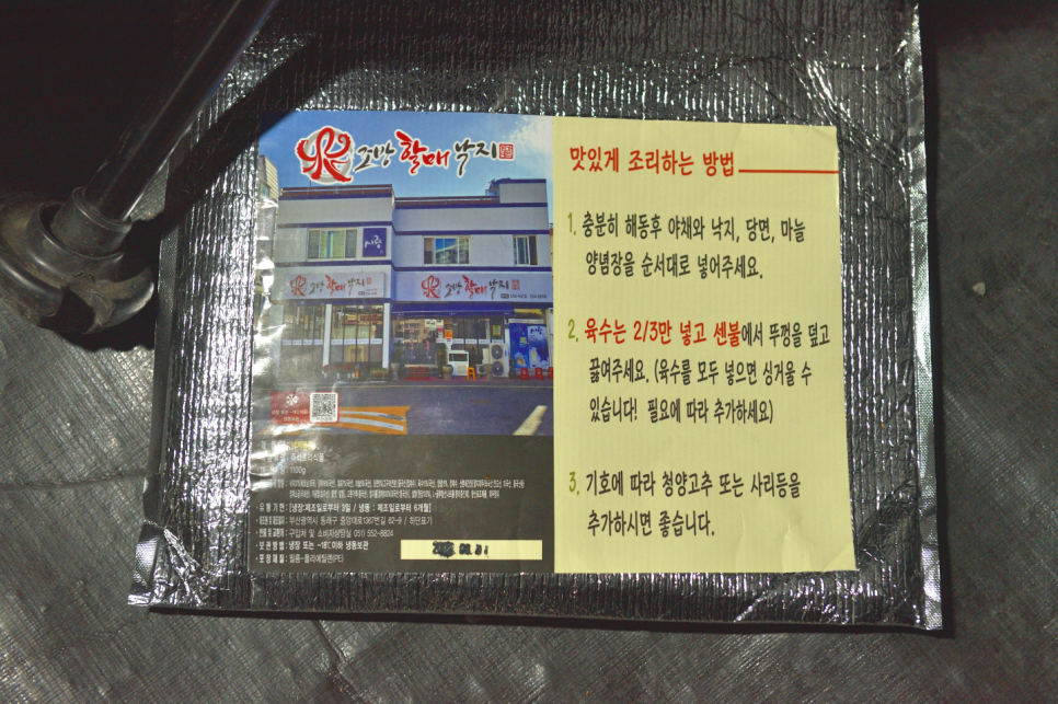 할매야영장 이미지