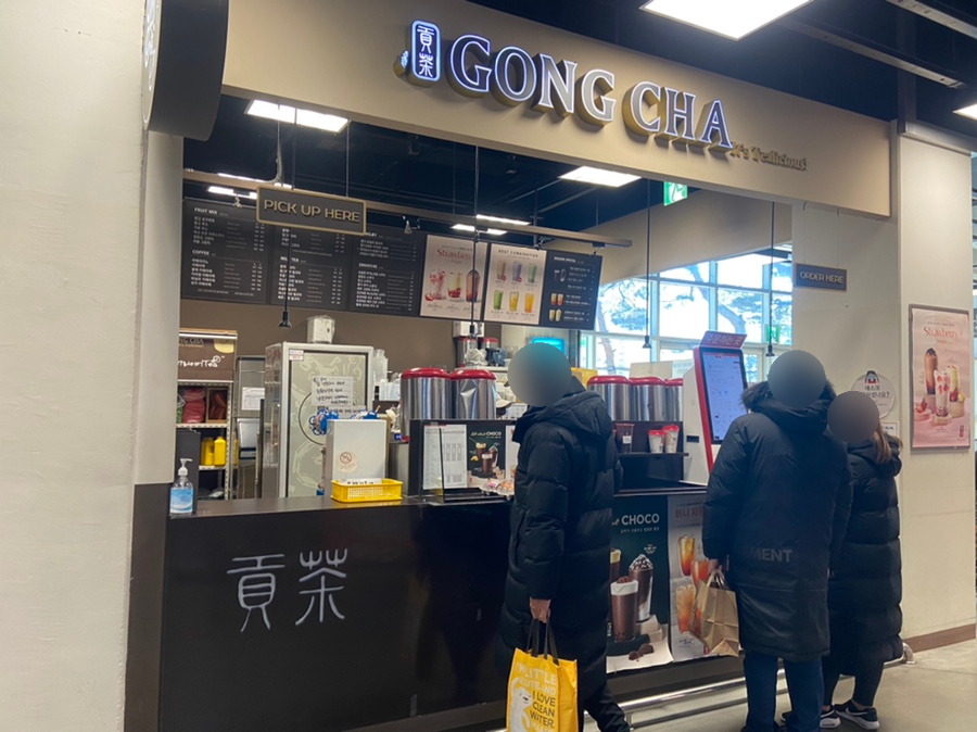 공차김포구래 이미지