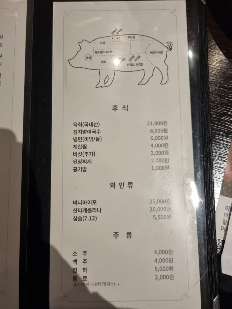 14일의 설레임 이미지