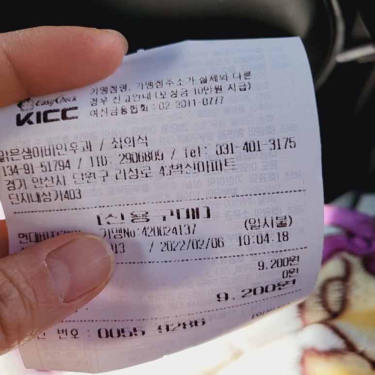 맑은샘이비인후과 이미지