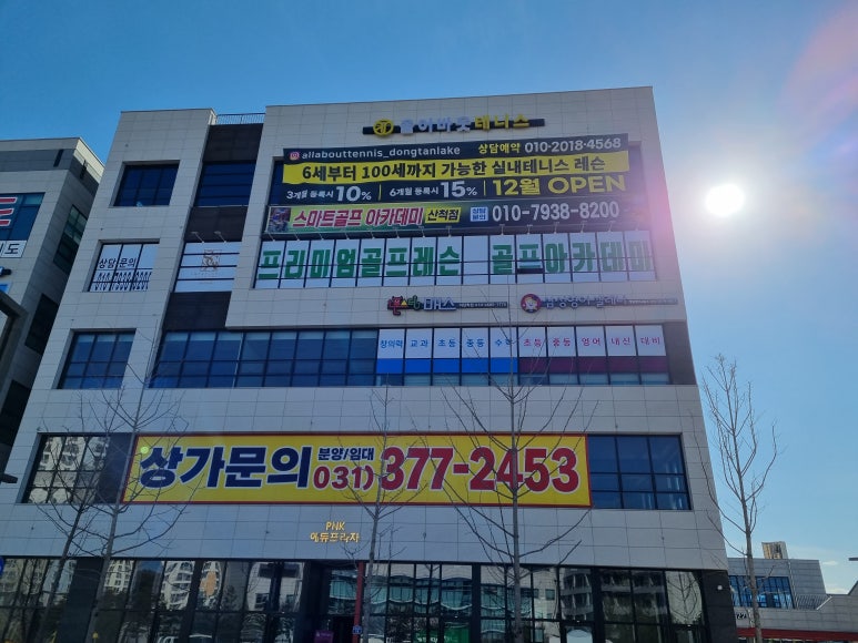 이담학원 이미지
