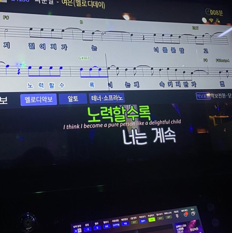 삑사리코인노래연습장 이미지