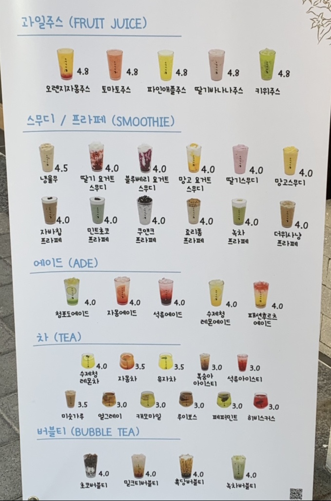 모리커피울산 이미지