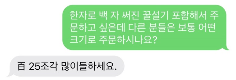 신토불이떡집 이미지
