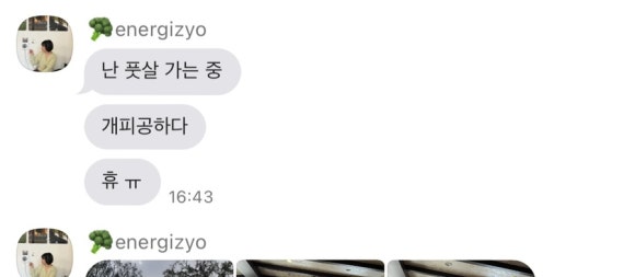 큰언니옷장 이미지