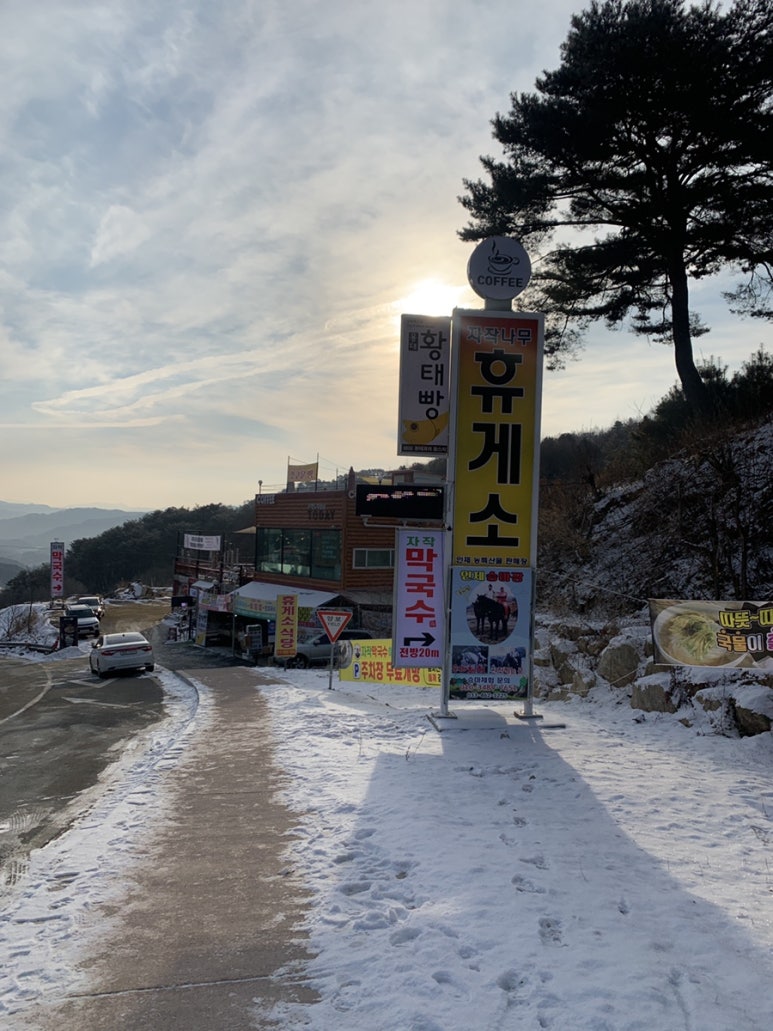 인제주카페 이미지