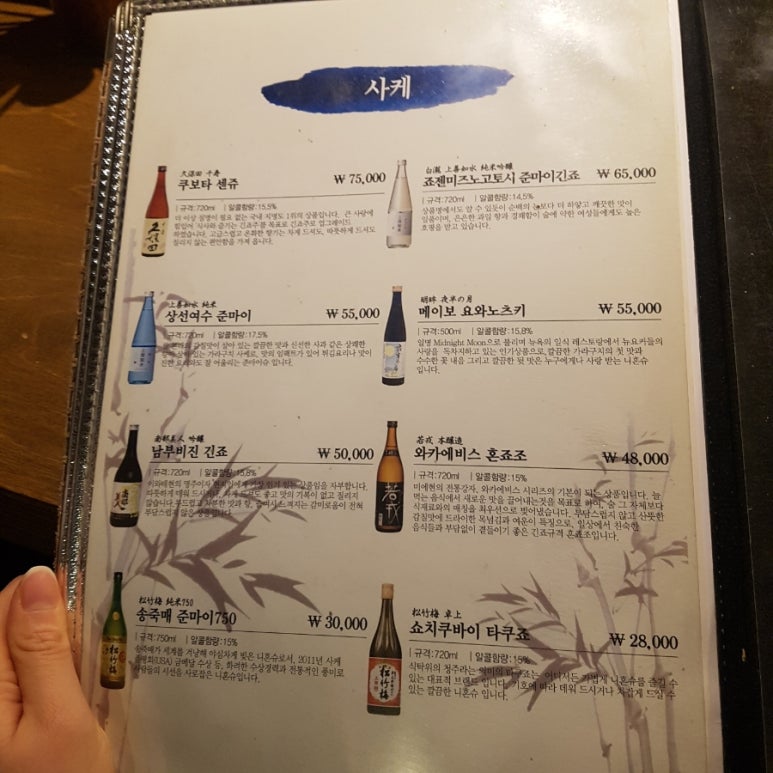 한남물고기 이미지