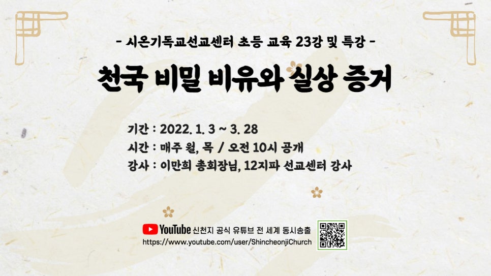 샘강 이미지