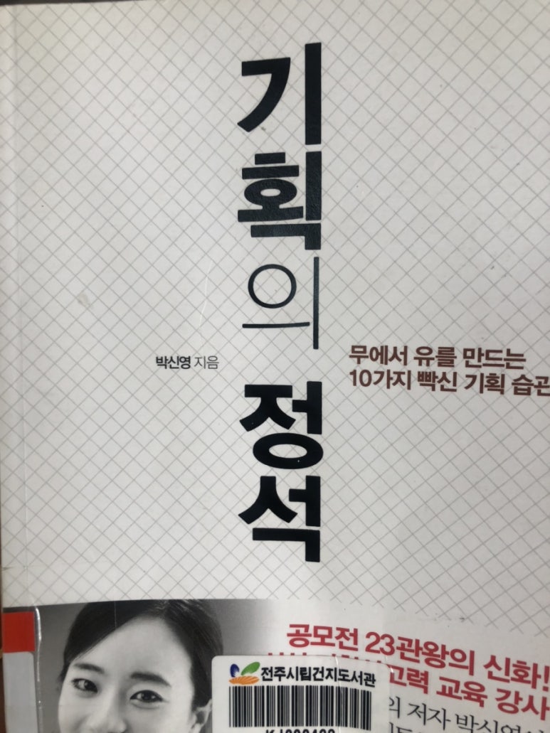 연상회 이미지