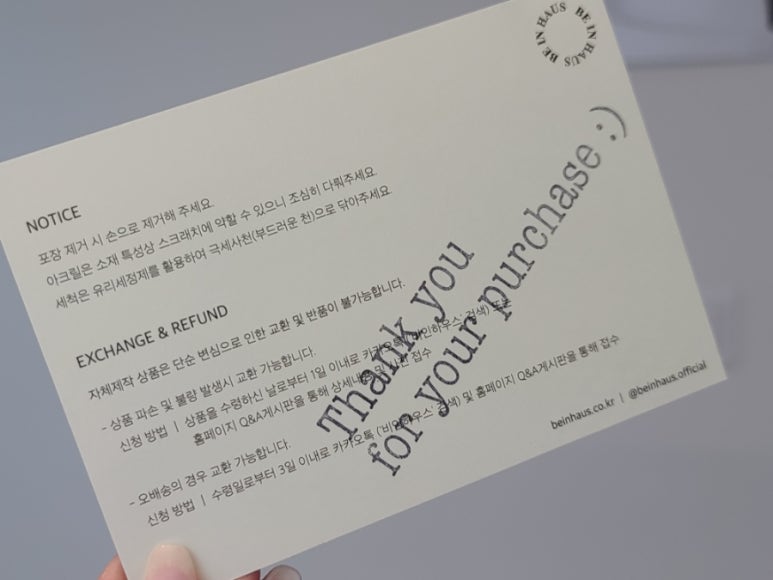 보르미하우스 이미지
