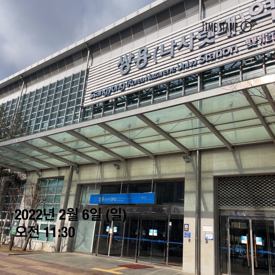 노노유흥주점 이미지