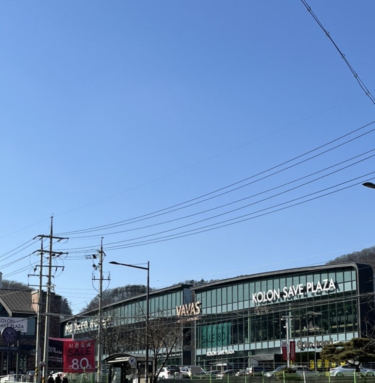 노브랜드 남양주화도점 이미지