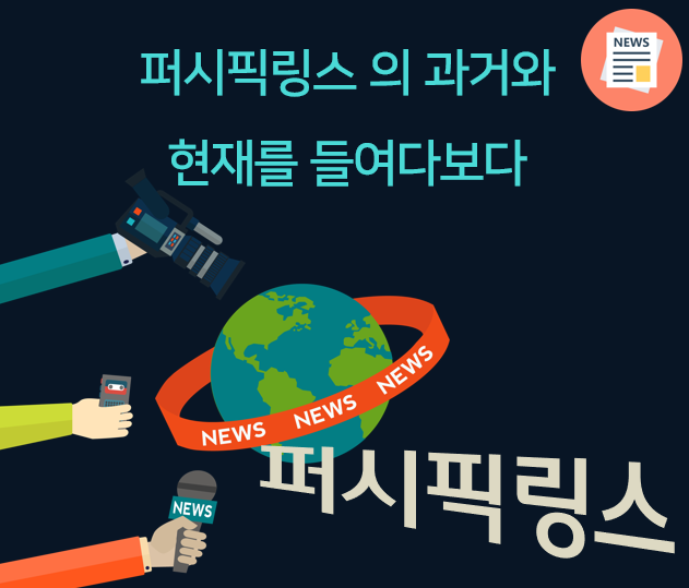 피링스 이미지