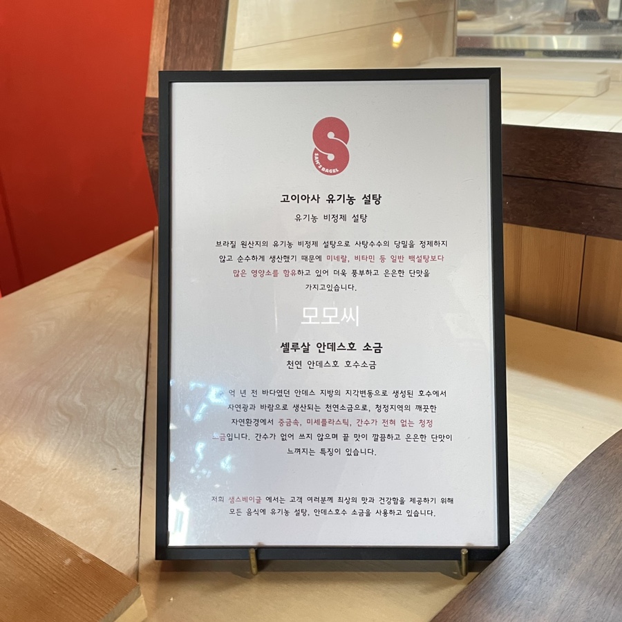 샘스샌드위치 이미지