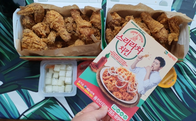 자담치킨용인 이미지