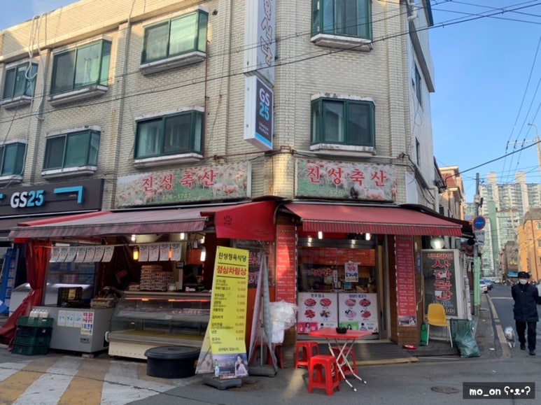 암사축산 이미지